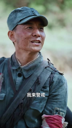 【山河回响】80集短剧免费在线完整看