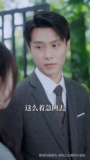 【蓄谋上位】74集短剧免费全集畅快观