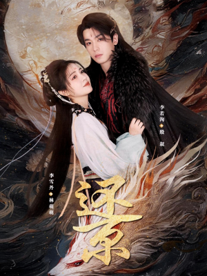 【还京】80集短剧免费全集在线赏