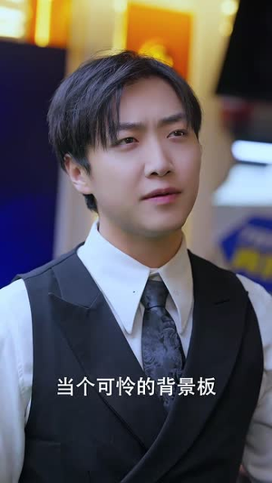 采花 (53集) 短剧免费看