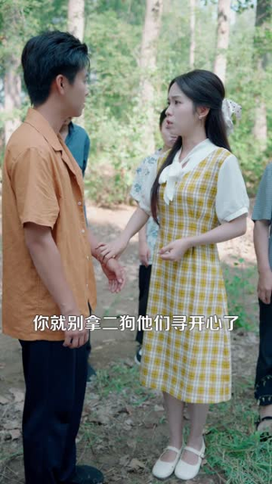 【重回九零发家致富宠娇妻】114集短剧免费全集在线观赏