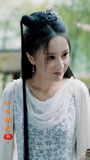 【小白招亲】78集在线短剧免费全集速观