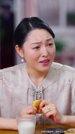 【余生是你从暗恋到奶爸】80集短剧在线免费全集观享