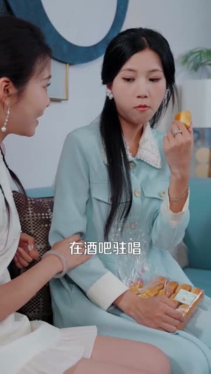 凝云渡屿（80集）热门短剧抢先