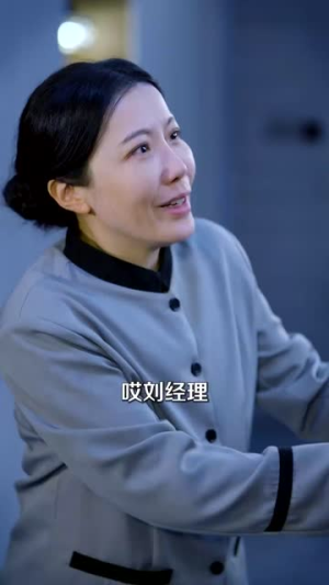 寄生(41集) 寄生(41集)最火爆的短剧