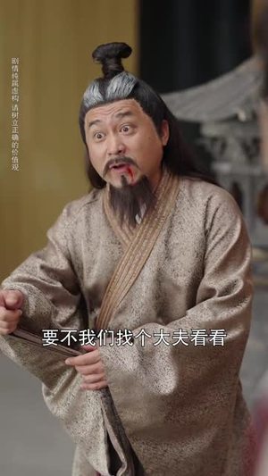 彼岸妻约(55集)每日短剧分享