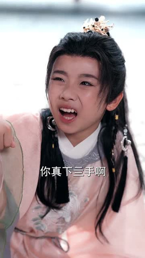 穿越后我帮小祖宗振兴家族（70集）超级好看的短剧