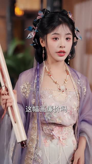 穿越后我帮小祖宗振兴家族（70集）在线看免费版