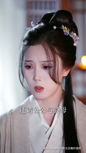 凤鸣向南枝（69集）一口气追完短剧