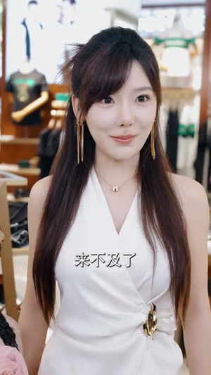 透视狂少（71集）深深爱上这部剧