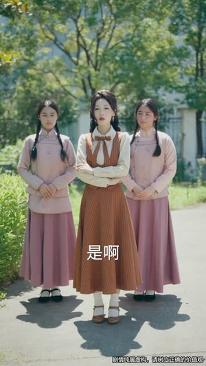 司令，那个小鞋匠是你的女儿（74集）全季一次看完