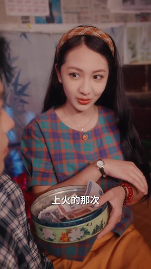 重生七零不再当炮灰女配（81集）最新热剧免费看