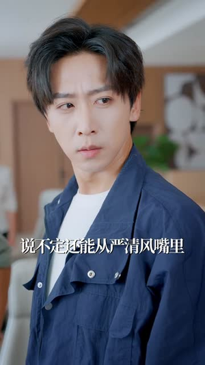 从游戏中提取技能我发达了（81集）全部免费看全集