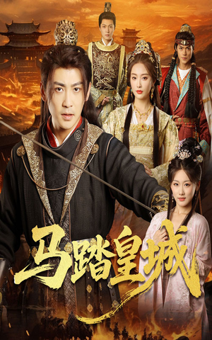 秋来九月八（60集）热门短剧追到爽