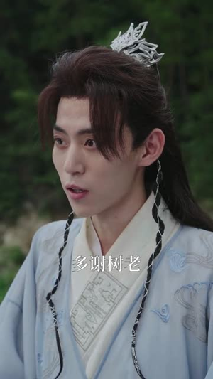 【师尊】57集在线短剧免费畅看全集