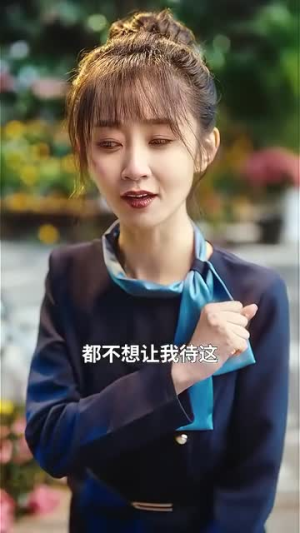 【心跳念你】100集短剧在线免费全集速看