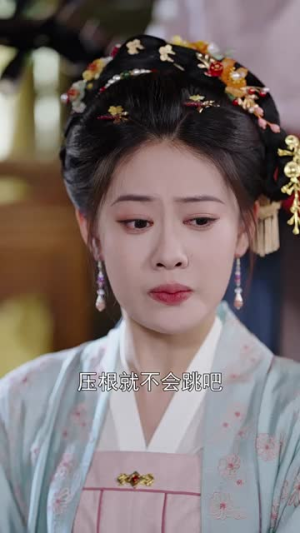 谢他曾误芳华（57集）短剧前十排行榜