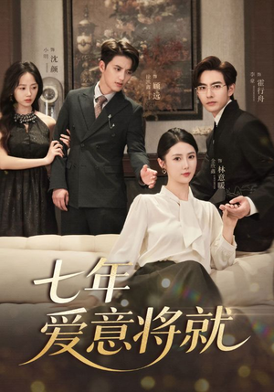 当时明月再难圆（60集）短剧在线观看