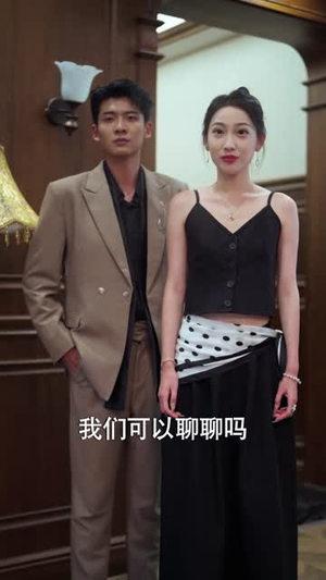 【我的男闺蜜保镖】免费在线看59集短剧全集