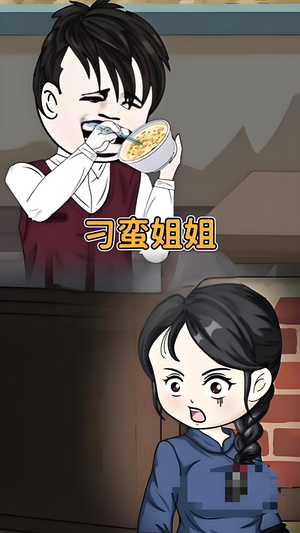 【刁蛮姐姐 (全集)】全集短剧在线免费速看