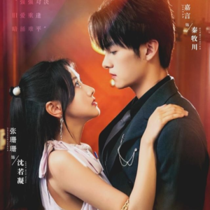 真爱自有天意（82集）这部短剧太好看