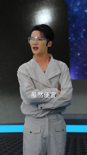 我有制造系统无限升级（80集）UC网盘在线看