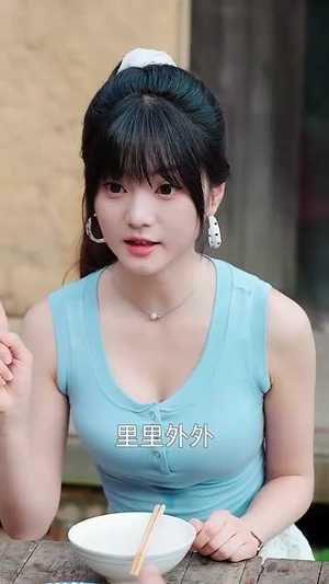 乡村绝美 (80集) 免费短剧合集