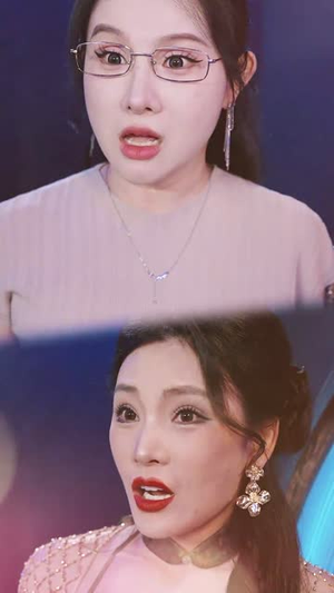 【大爷你的外挂已到账】53集免费短剧在线观全集