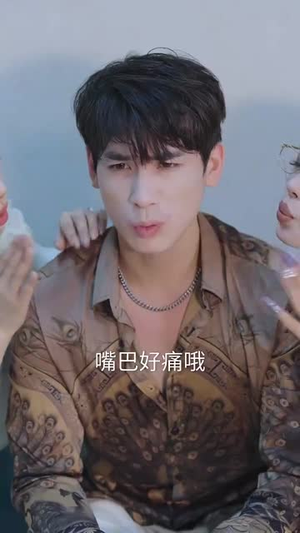 爱不是逆来顺受 (63集) 无需会员免费看