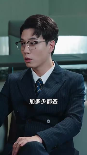 她的游戏我的棋局 (67集) 免费观看