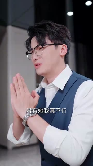 月光照遗骨雪葬未亡人 (57集) 全集一次看完