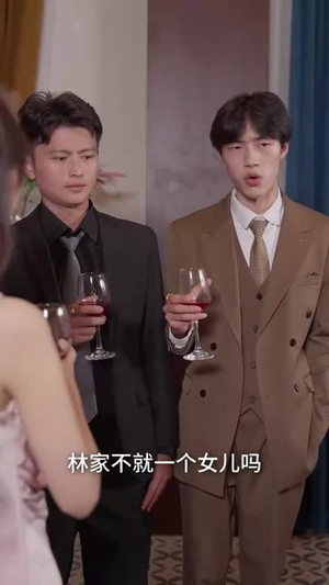 末世土包子，竟是我的财神爷 (66集) 免费观看全集