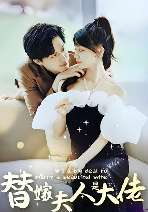 佳人心向暖(82集) 佳人心向暖(82集)爆火短剧推荐