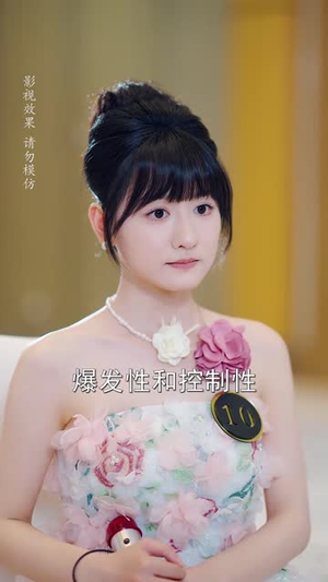 迟先生太太带球跑路了（73集）太好看了短剧