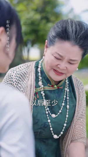 迟先生太太到处跑（73集）高分推荐免费看