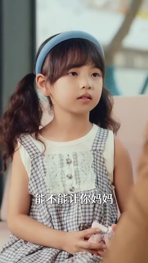 萌宝重生助妈咪逆风翻盘 (112集) 萌宝重生助妈咪逆风翻盘 (112集) 好看吗