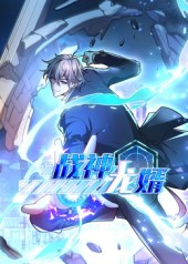 战神龙婿第1季（60集）战神短剧推荐