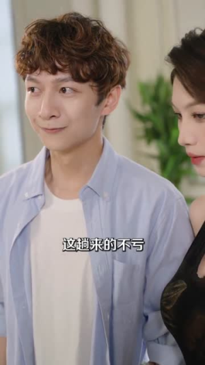 姐姐别怕我已经无敌了（83集）在哪里可以看