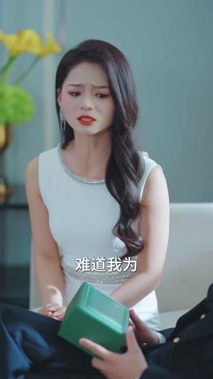 我爸归来全员罚跪 (61集) 好看又上头短剧