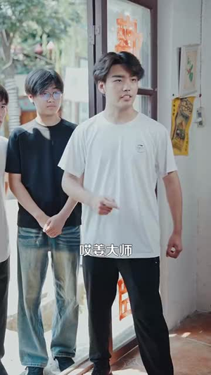 【传奇人生从鉴宝开始】85集短剧免费在线高清观看