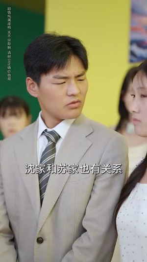 流水无情逢清风 (77集) 推荐热门短剧