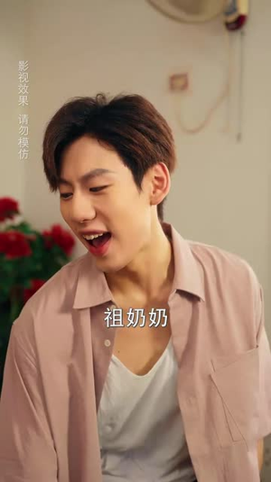 【九岁祖奶奶八零致富路】60集短剧全集免费在线播放