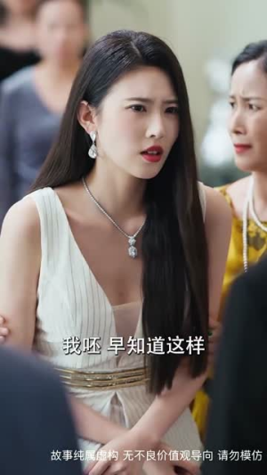 人心不如草 (60集)精彩短剧热播中