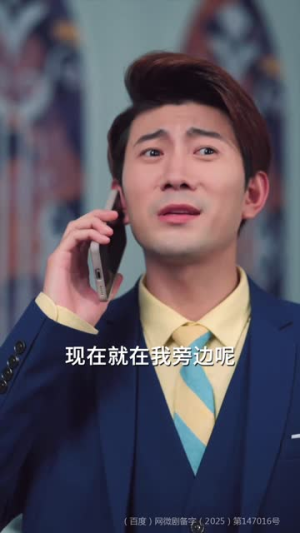 【我有吹牛成真系统第3番】82集短剧免费在线全集赏