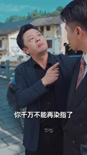 长生万年被曾孙女直播曝光了 (80集)火爆短剧热播中