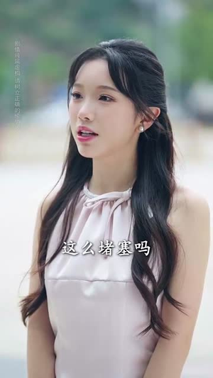 【重返青春后儿子们把我宠成小公主】60集短剧免费在线完整看