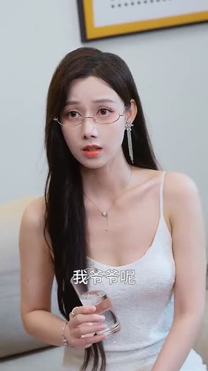 【下山为王】78集短剧在线免费全集阅