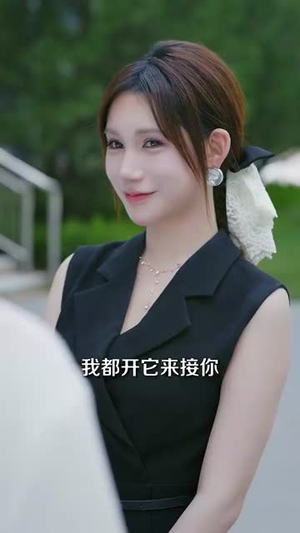 系统误判我的糟糠之妻是校花 (81集)80到100集