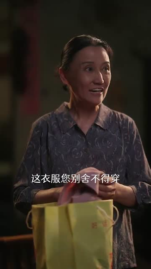 重生87我的师娘不对劲 (81集)免费看全网短剧