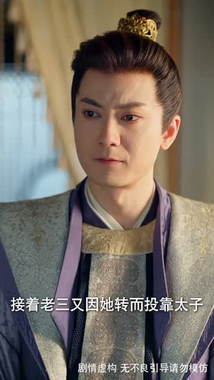 被读心后我成了皇宫团宠（46集）观看软件